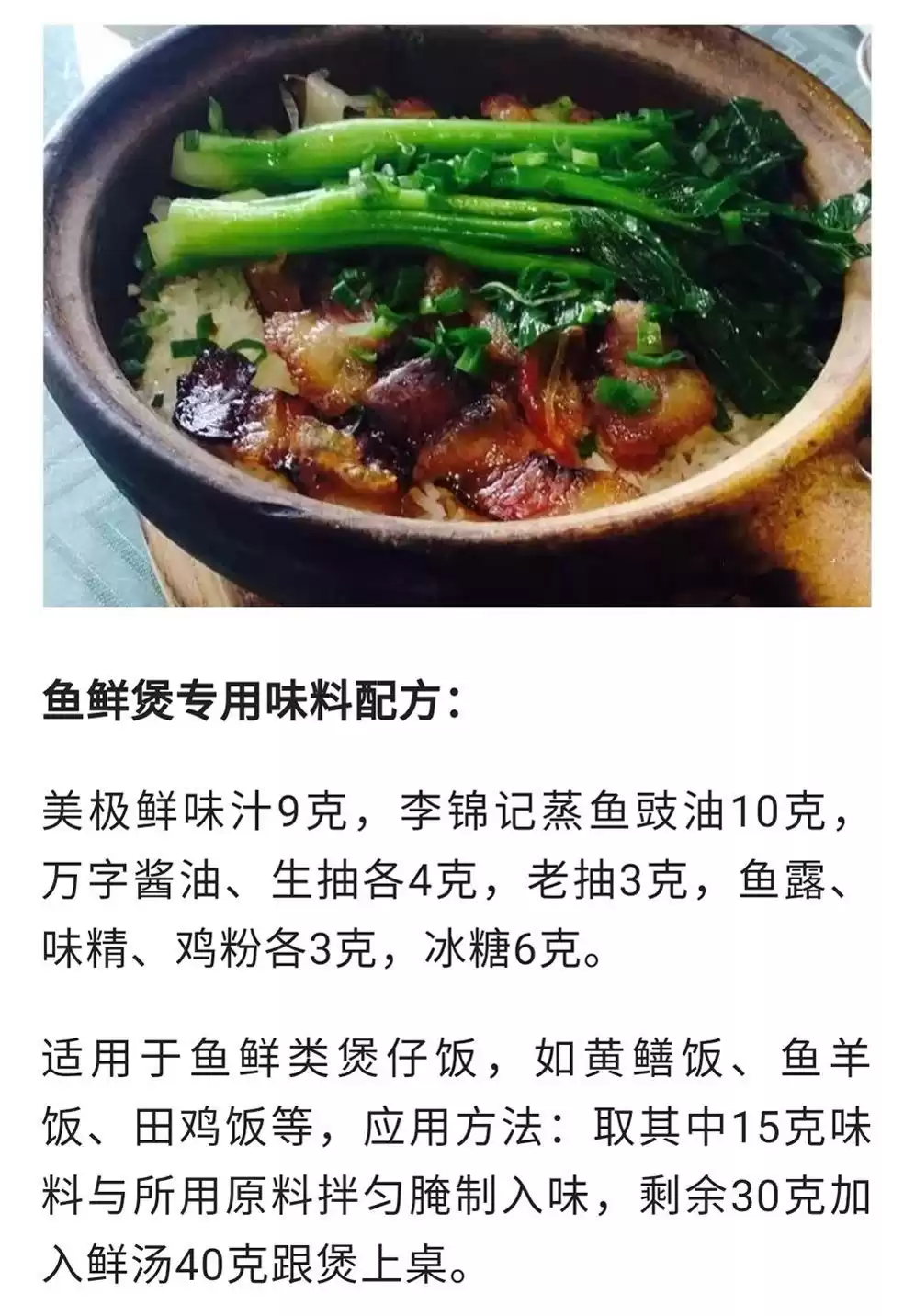 独家爆款！浩弟揭秘100款餐饮技术，实体店+中餐+小吃，收藏必备秘籍！