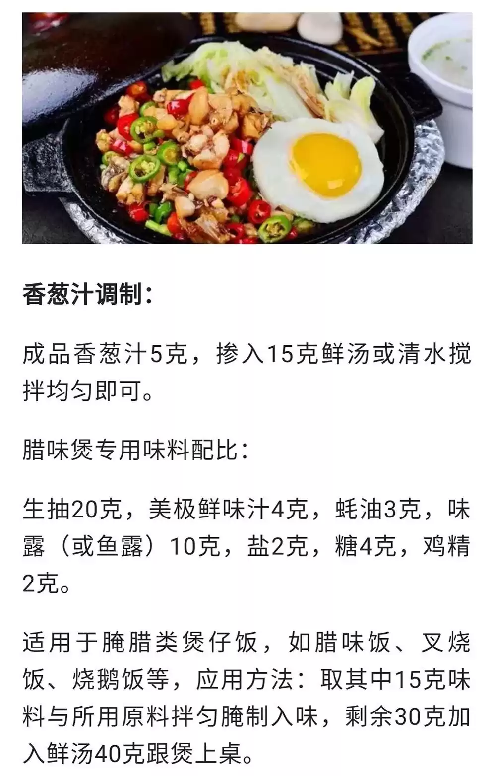 独家爆款！浩弟揭秘100款餐饮技术，实体店+中餐+小吃，收藏必备秘籍！