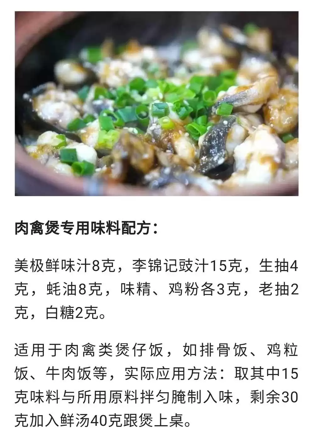 独家爆款！浩弟揭秘100款餐饮技术，实体店+中餐+小吃，收藏必备秘籍！