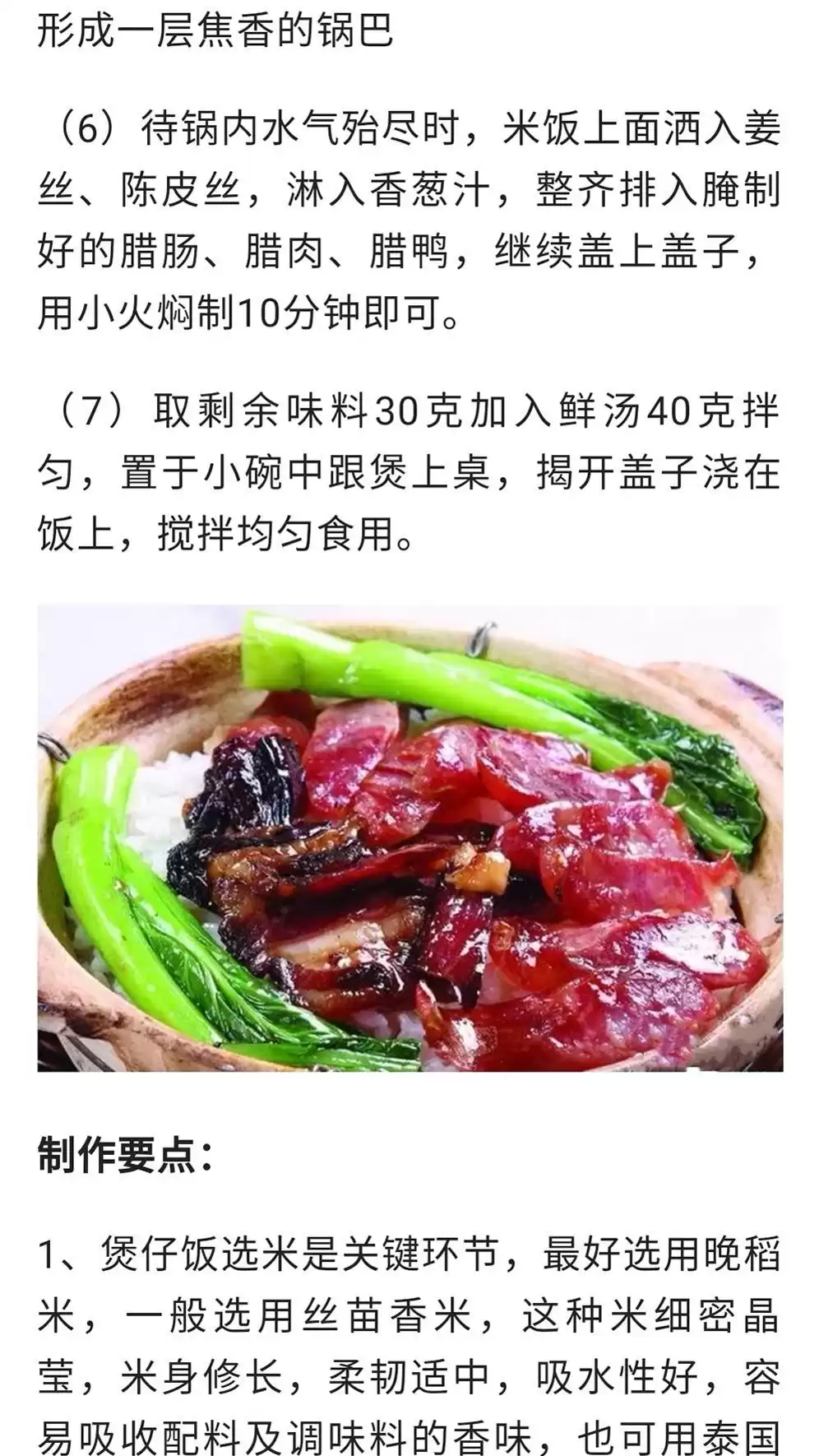 独家爆款！浩弟揭秘100款餐饮技术，实体店+中餐+小吃，收藏必备秘籍！