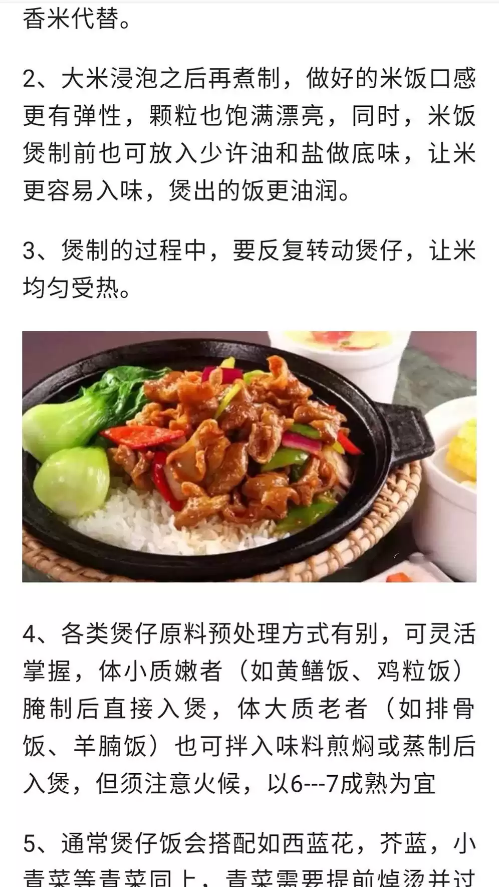 独家爆款！浩弟揭秘100款餐饮技术，实体店+中餐+小吃，收藏必备秘籍！