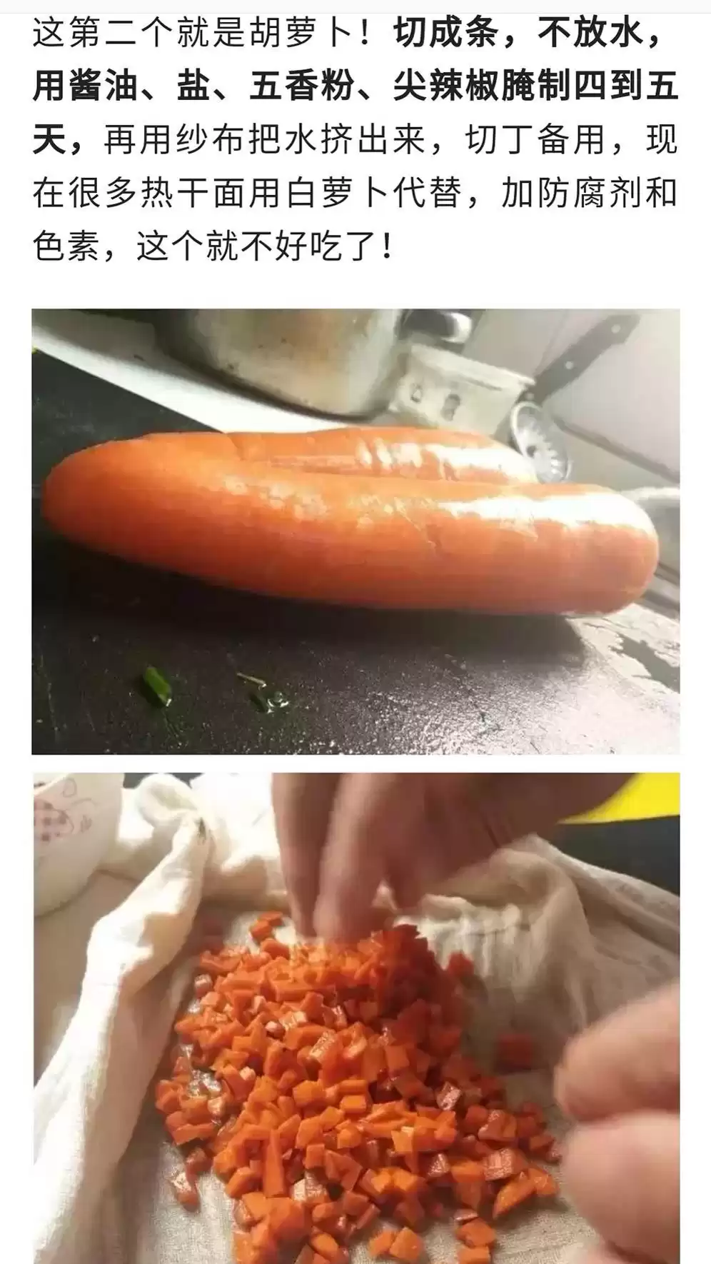 独家爆款！浩弟揭秘100款餐饮技术，实体店+中餐+小吃，收藏必备秘籍！