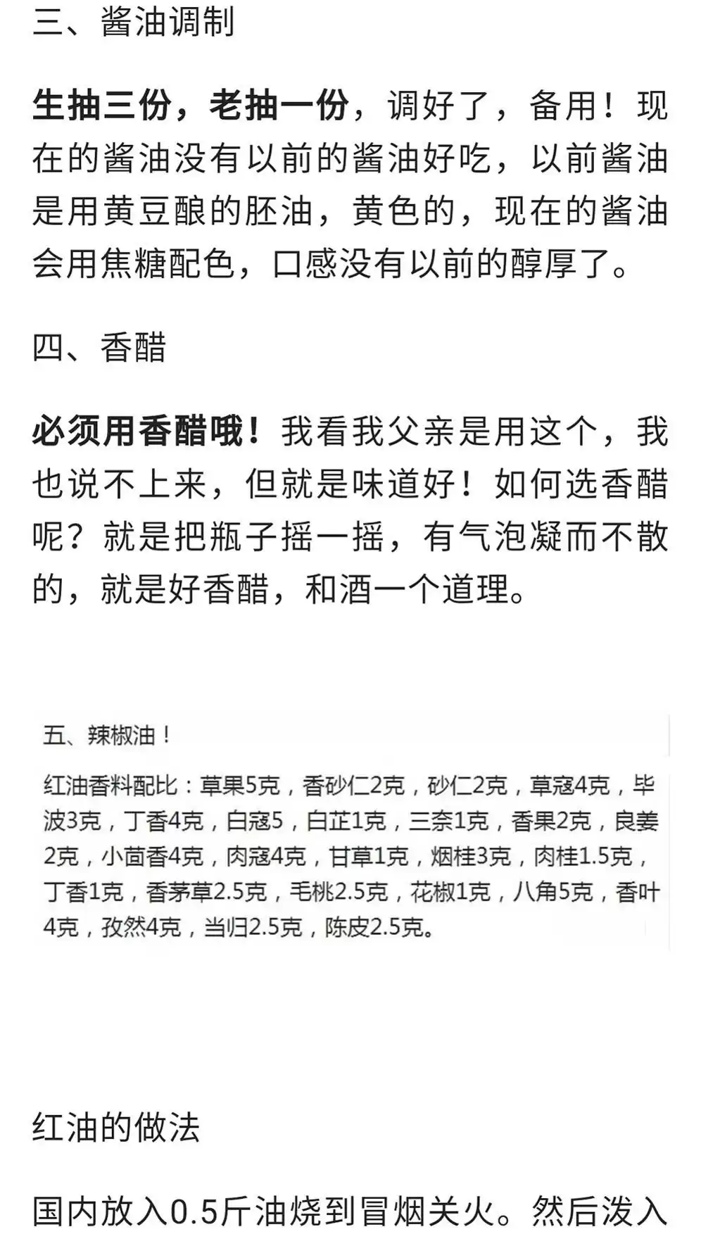 独家爆款！浩弟揭秘100款餐饮技术，实体店+中餐+小吃，收藏必备秘籍！