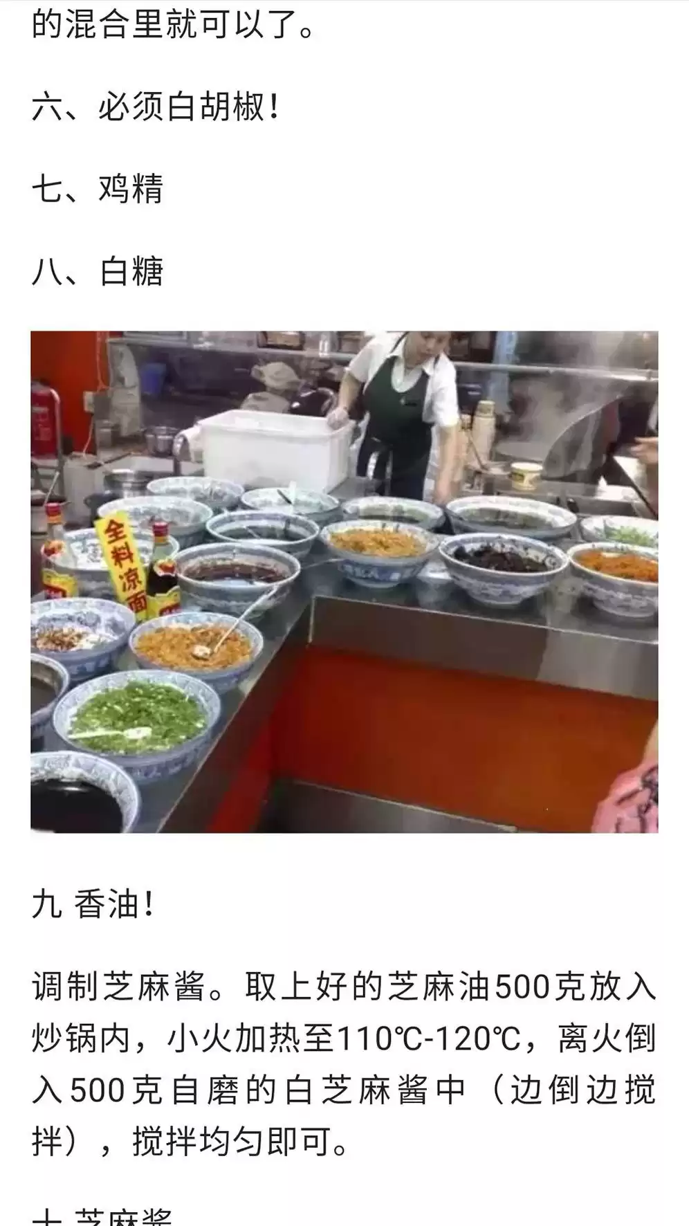 独家爆款！浩弟揭秘100款餐饮技术，实体店+中餐+小吃，收藏必备秘籍！