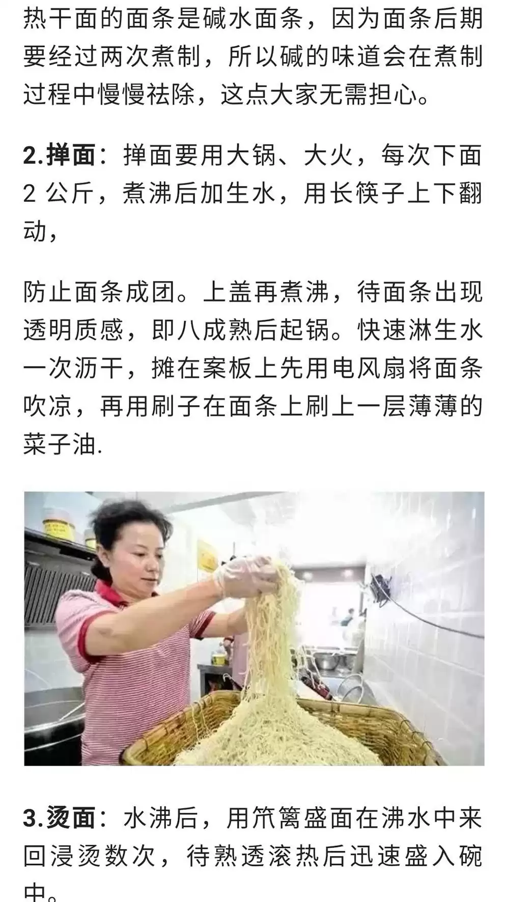 独家爆款！浩弟揭秘100款餐饮技术，实体店+中餐+小吃，收藏必备秘籍！