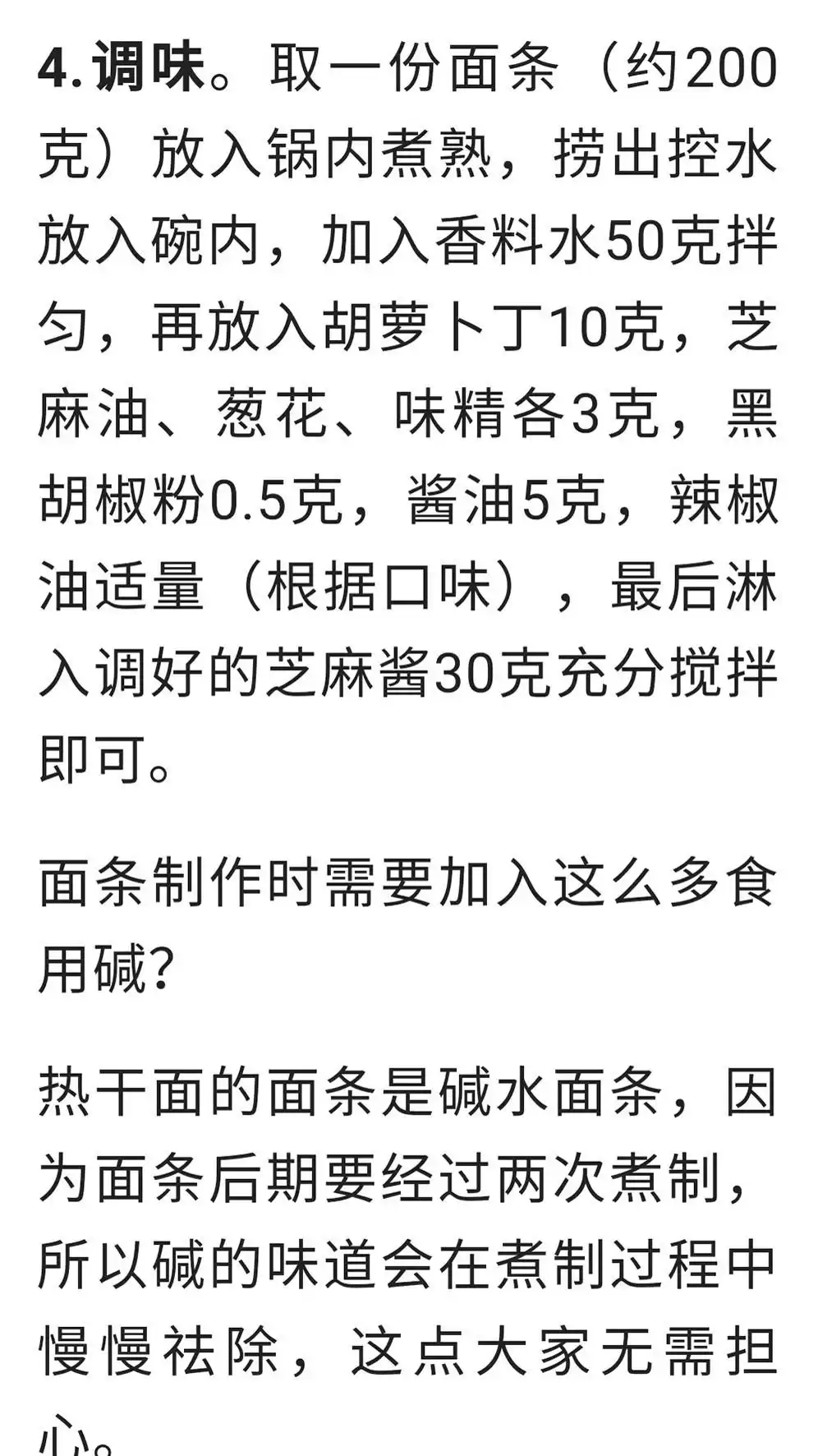 独家爆款！浩弟揭秘100款餐饮技术，实体店+中餐+小吃，收藏必备秘籍！