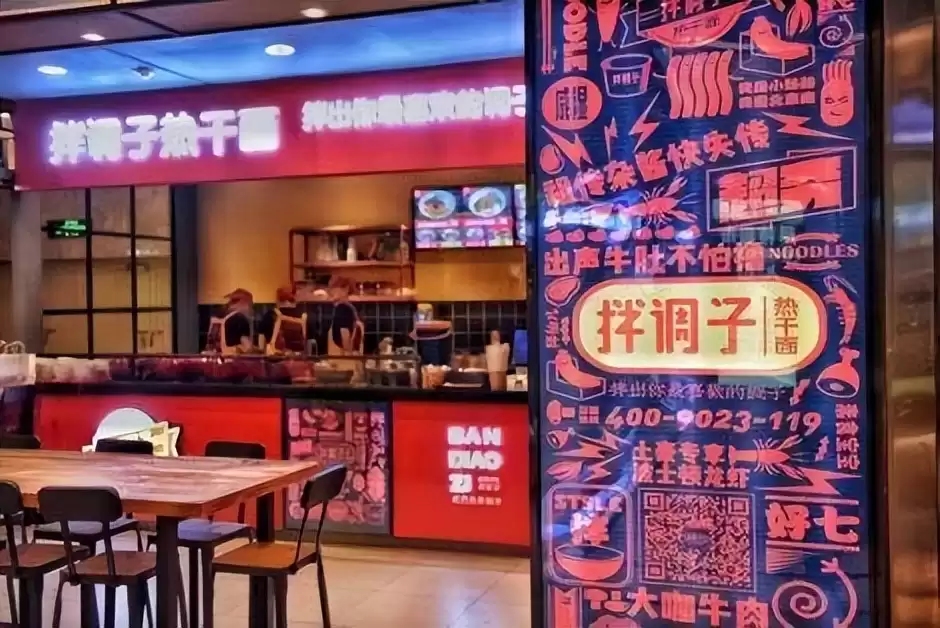 独家爆款！浩弟揭秘100款餐饮技术，实体店+中餐+小吃，收藏必备秘籍！