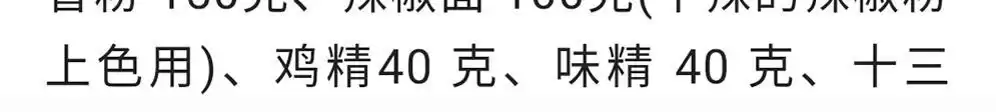 独家爆款！浩弟揭秘100款餐饮技术，实体店+中餐+小吃，收藏必备秘籍！
