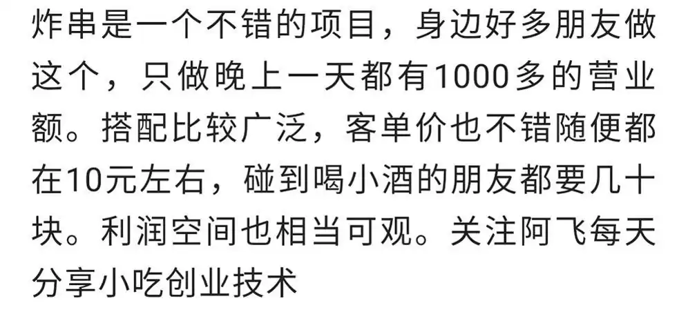 独家爆款！浩弟揭秘100款餐饮技术，实体店+中餐+小吃，收藏必备秘籍！