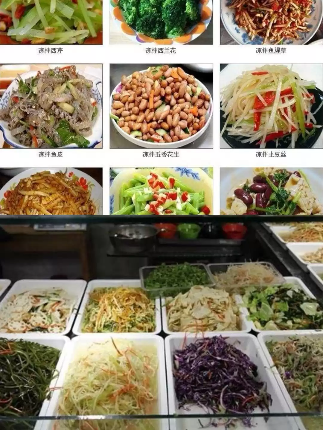 独家爆款！浩弟揭秘100款餐饮技术，实体店+中餐+小吃，收藏必备秘籍！