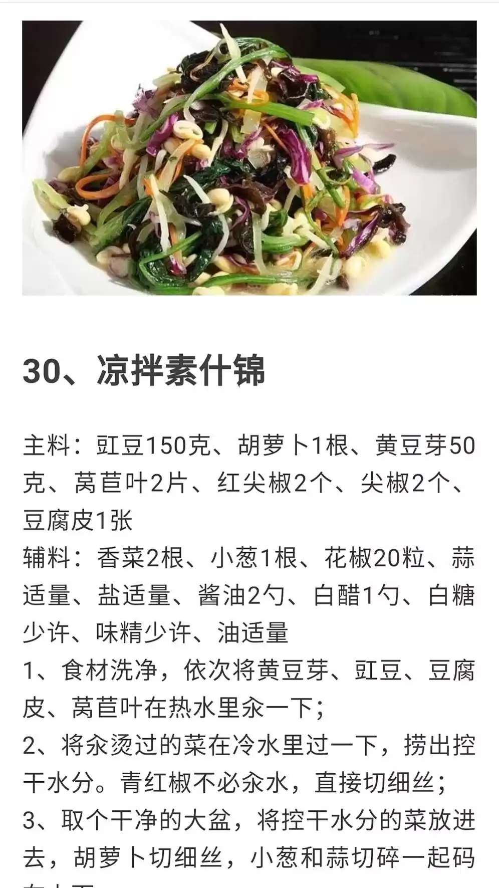 独家爆款！浩弟揭秘100款餐饮技术，实体店+中餐+小吃，收藏必备秘籍！