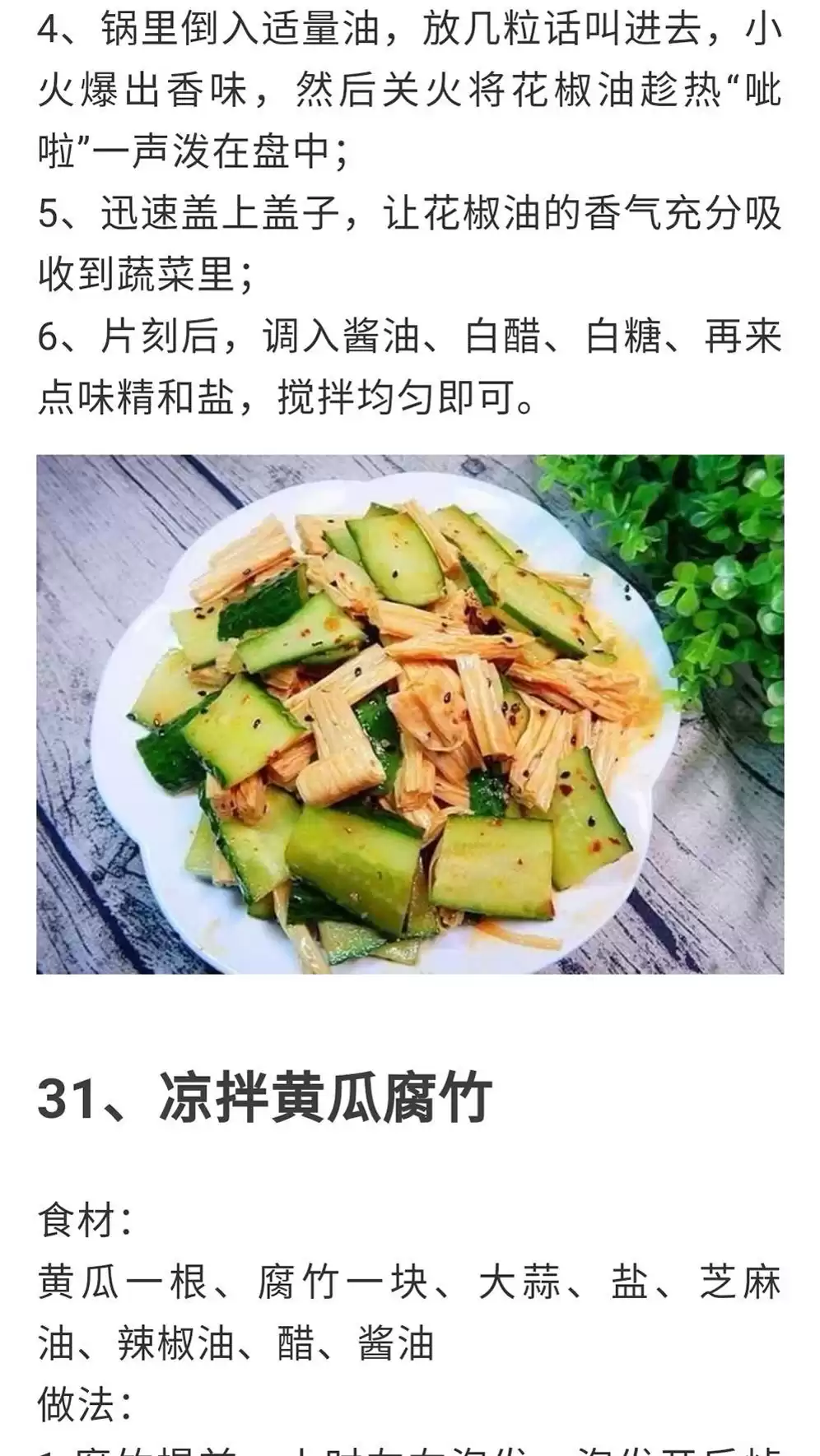 独家爆款！浩弟揭秘100款餐饮技术，实体店+中餐+小吃，收藏必备秘籍！