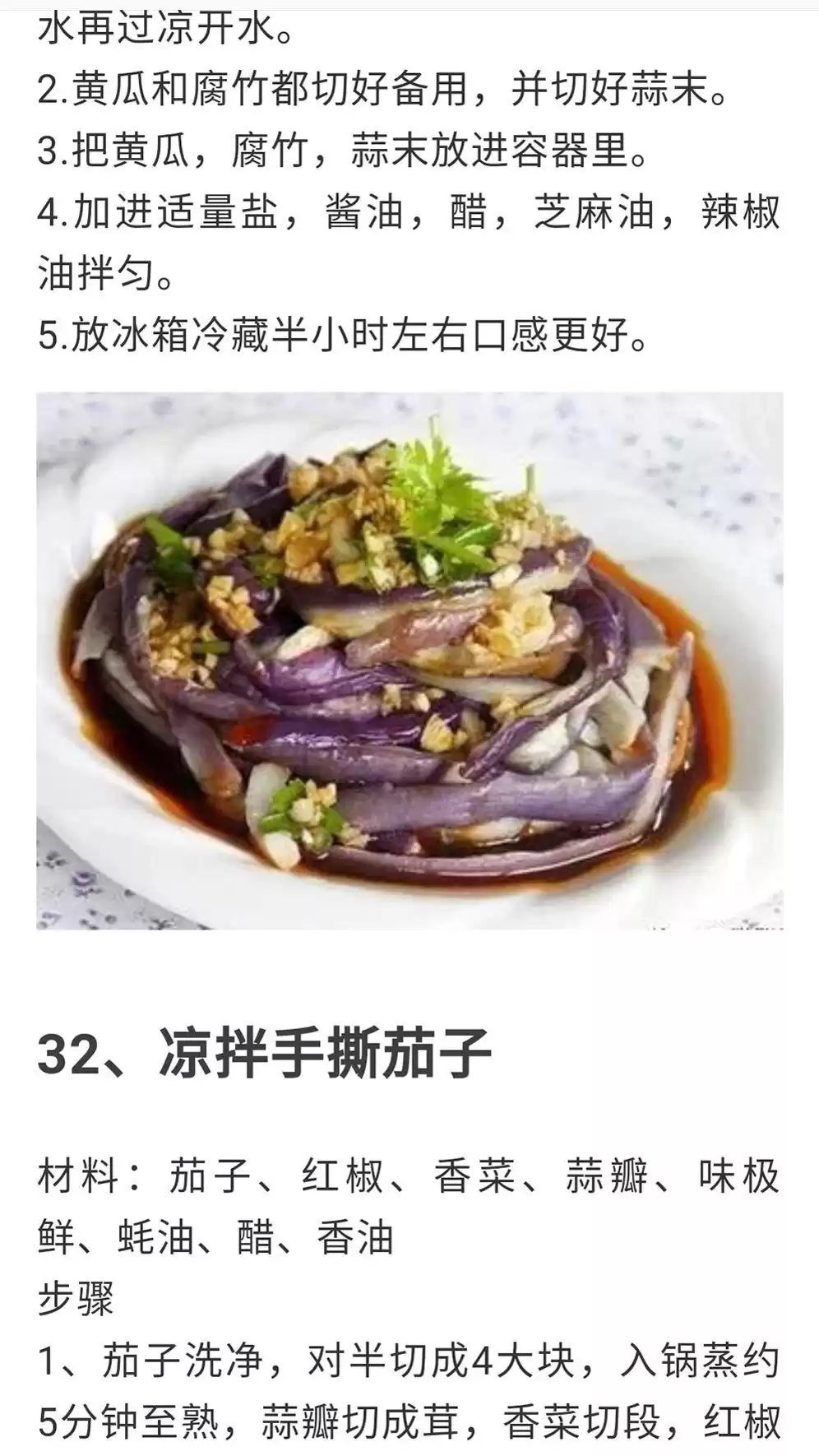 独家爆款！浩弟揭秘100款餐饮技术，实体店+中餐+小吃，收藏必备秘籍！