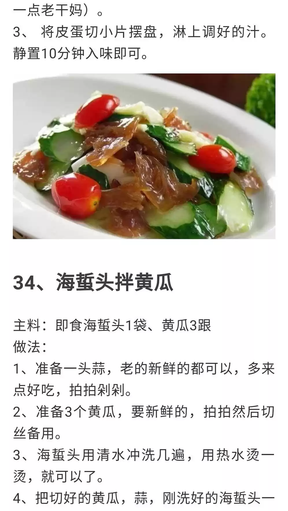 独家爆款！浩弟揭秘100款餐饮技术，实体店+中餐+小吃，收藏必备秘籍！