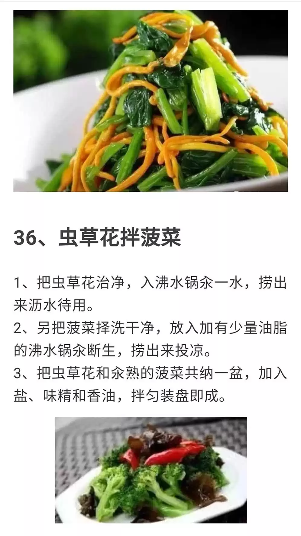 独家爆款！浩弟揭秘100款餐饮技术，实体店+中餐+小吃，收藏必备秘籍！