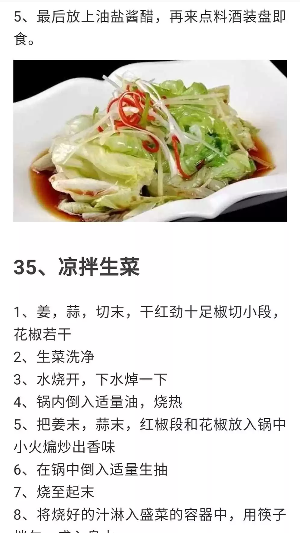 独家爆款！浩弟揭秘100款餐饮技术，实体店+中餐+小吃，收藏必备秘籍！