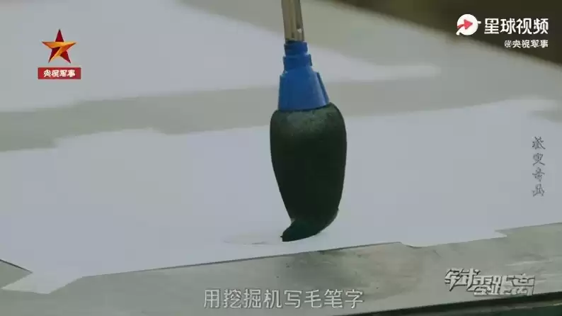 中国军人开挖掘机有多神？这些逆天操作让你惊掉下巴！