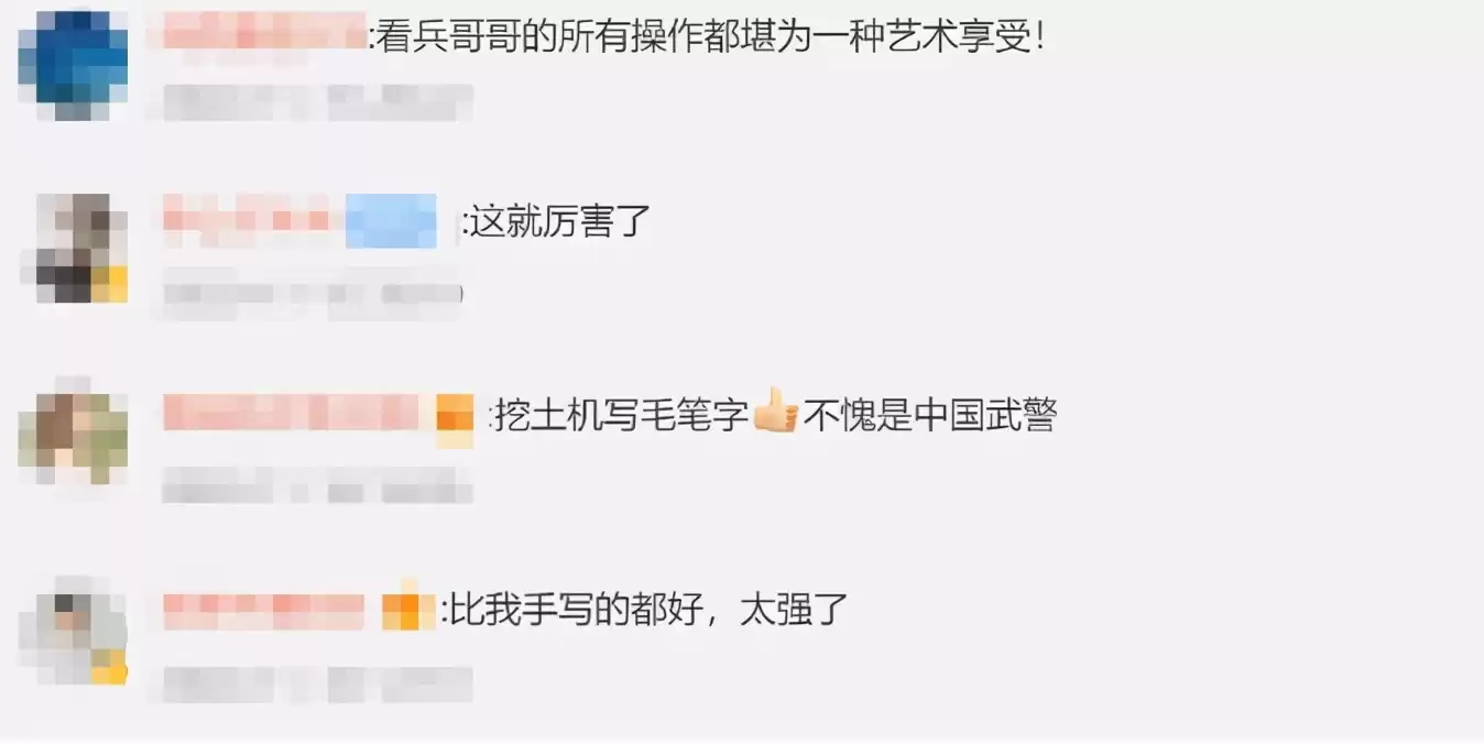 中国军人开挖掘机有多神？这些逆天操作让你惊掉下巴！