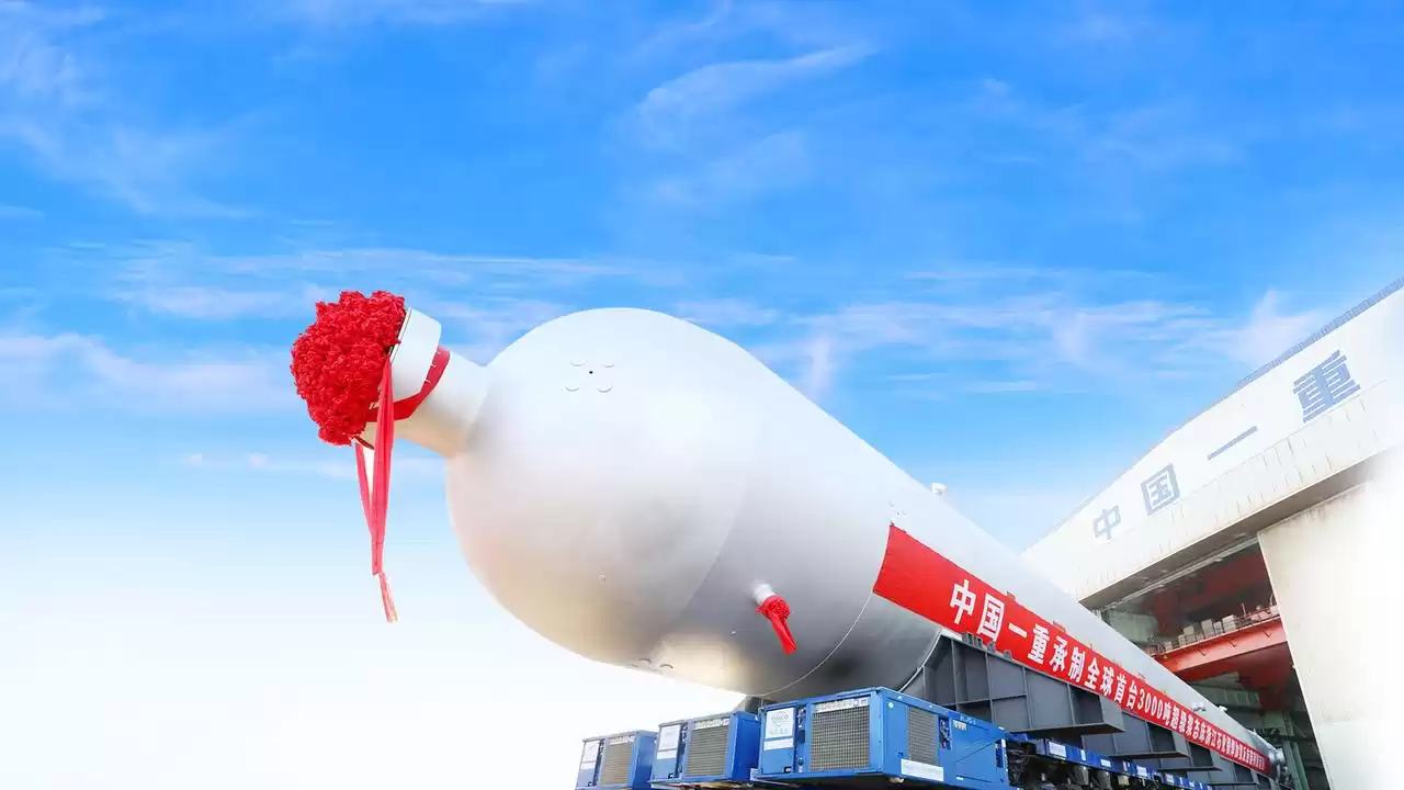 破壁之战！中国一重“十四五”装备攻坚：从技术封锁到全球领跑