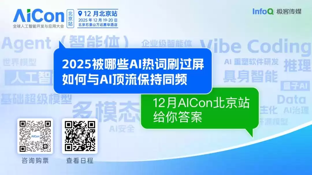 突破性能瓶颈！腾讯一念LLM分布式推理优化实战大揭秘