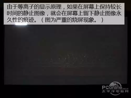 技术神话的陨落：等离子电视为何输掉市场战争？