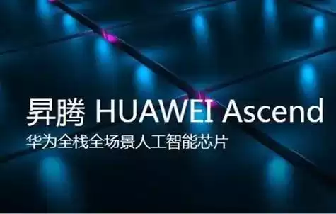 华为逆袭史诗：从2.1万到万亿帝国的生死博弈