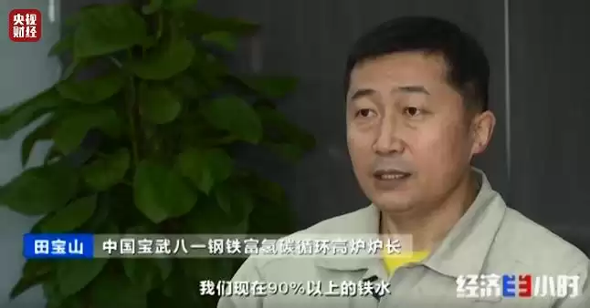 颠覆性突破！99%污染气体瞬间净化，钢铁行业绿色革命全面爆发！