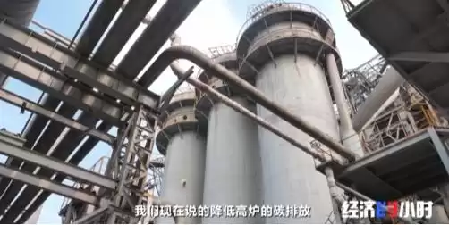 颠覆性突破！99%污染气体瞬间净化，钢铁行业绿色革命全面爆发！