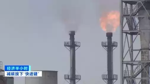 颠覆性突破！99%污染气体瞬间净化，钢铁行业绿色革命全面爆发！