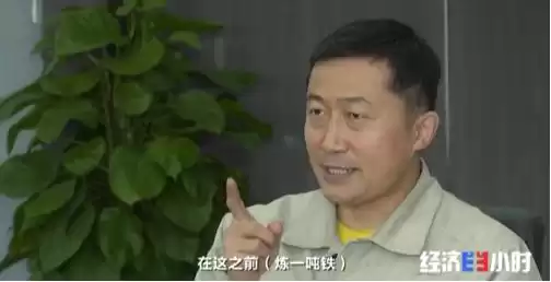 颠覆性突破！99%污染气体瞬间净化，钢铁行业绿色革命全面爆发！