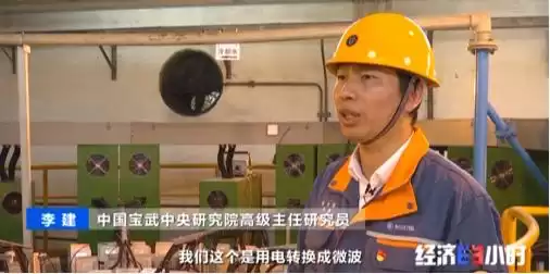 颠覆性突破！99%污染气体瞬间净化，钢铁行业绿色革命全面爆发！