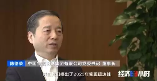 颠覆性突破！99%污染气体瞬间净化，钢铁行业绿色革命全面爆发！