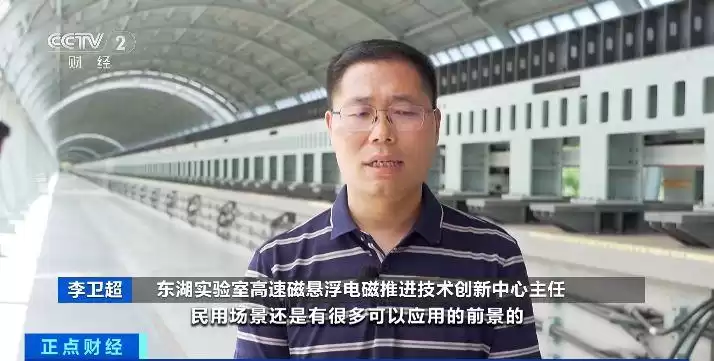 中国磁悬浮颠覆性突破!7秒冲刺650kmh,贴地飞行不再是科幻 中国磁悬浮颠覆性突破!7秒冲刺650kmh,贴地飞行不再是科幻