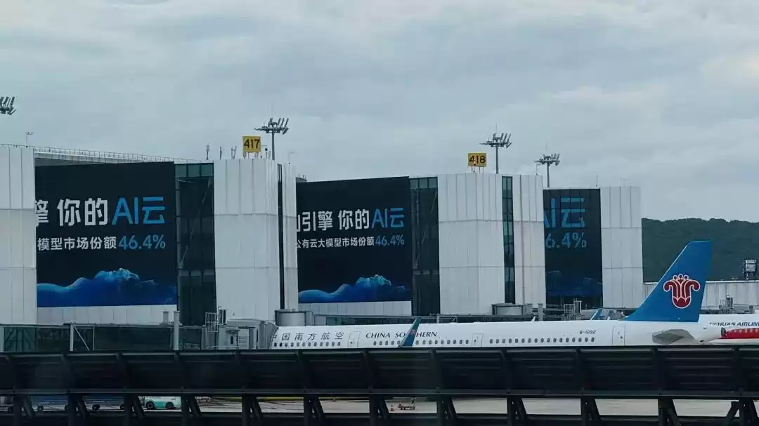 阿里云“大就是好”战略深解:不抢头条,却成AI定盘星 阿里云“大就是好”战略深解:不抢头条,却成AI定盘星