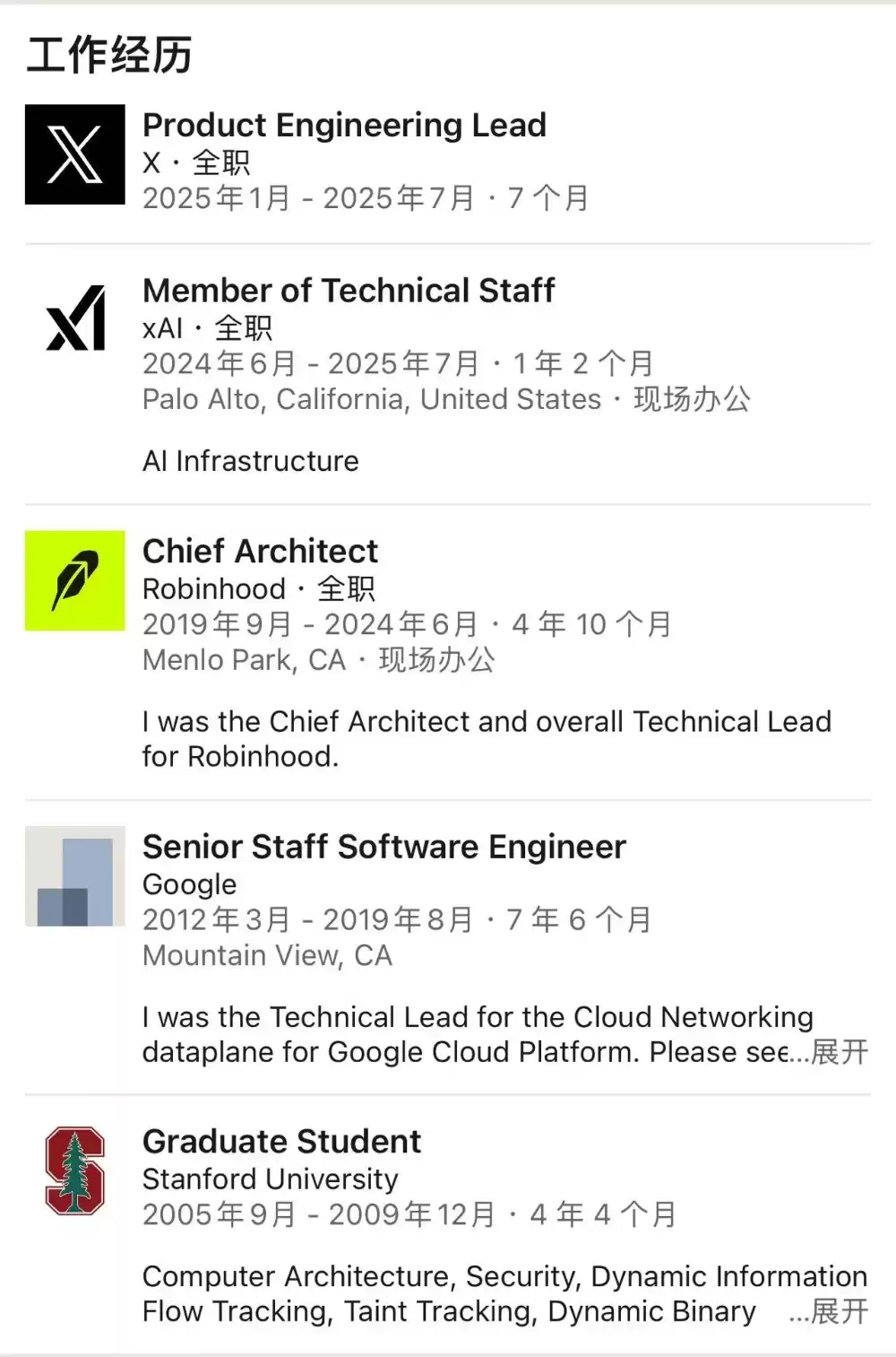 OpenAI闪电突袭!马斯克三大技术核心被挖 OpenAI闪电突袭!马斯克三大技术核心被挖