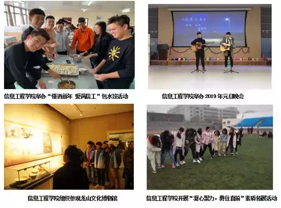 云端筑梦：济南工程职业技术学院云计算专业，高薪就业直通车！