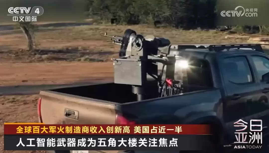 霸主易主！美国军火商狂揽全球49%收入，SpaceX首次杀入百强榜