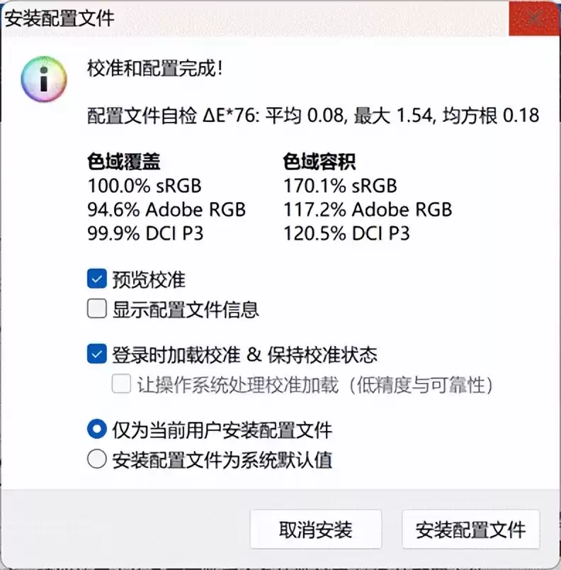 华硕ProArt创16 2025评测：AI生产力全面爆发，创作效率倍增！