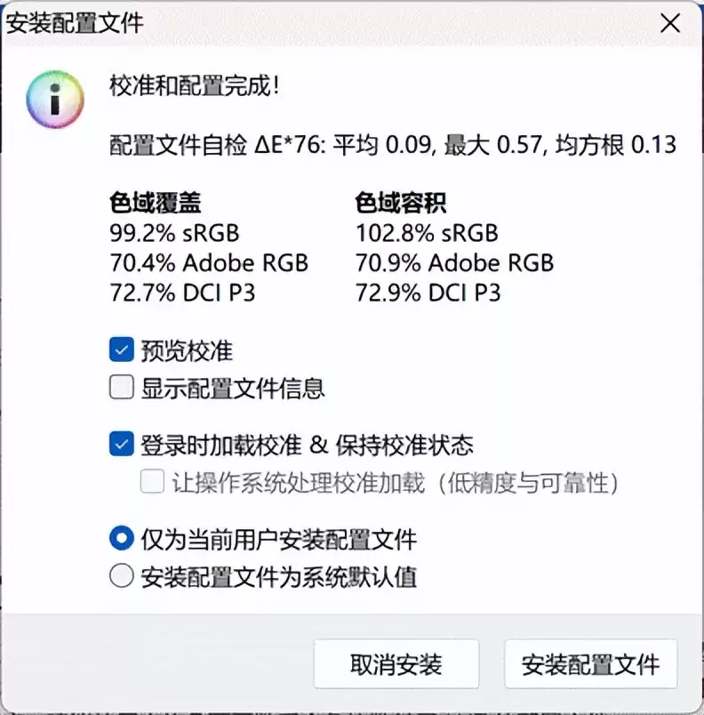 华硕ProArt创16 2025评测：AI生产力全面爆发，创作效率倍增！