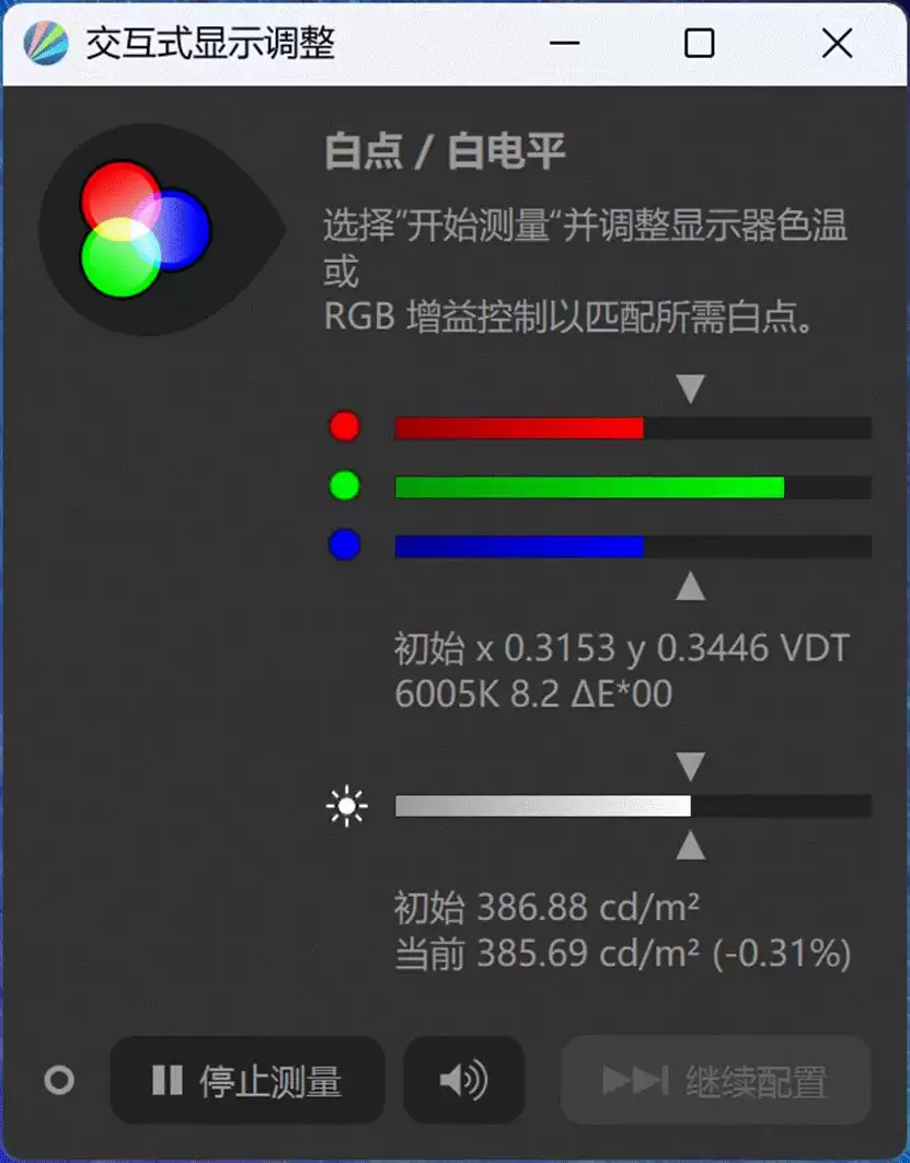 华硕ProArt创16 2025评测：AI生产力全面爆发，创作效率倍增！