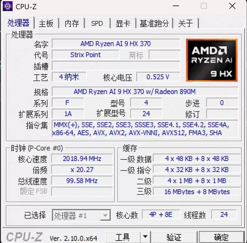 华硕ProArt创16 2025评测：AI生产力全面爆发，创作效率倍增！