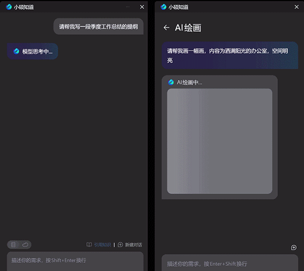 华硕ProArt创16 2025评测：AI生产力全面爆发，创作效率倍增！