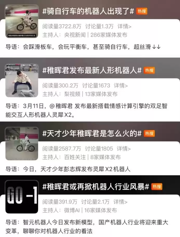 90后天才少年彭志辉:电子科大学霸逆袭上市公司董事长! 90后天才少年彭志辉:电子科大学霸逆袭上市公司董事长!