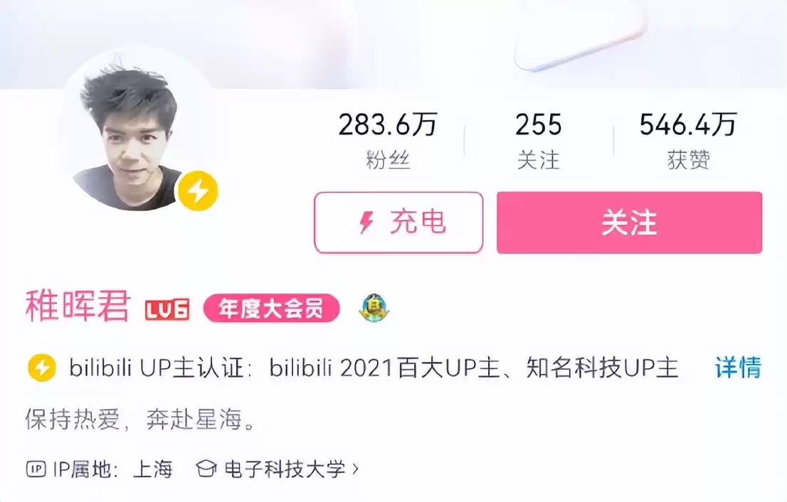 90后天才少年彭志辉:电子科大学霸逆袭上市公司董事长! 90后天才少年彭志辉:电子科大学霸逆袭上市公司董事长!