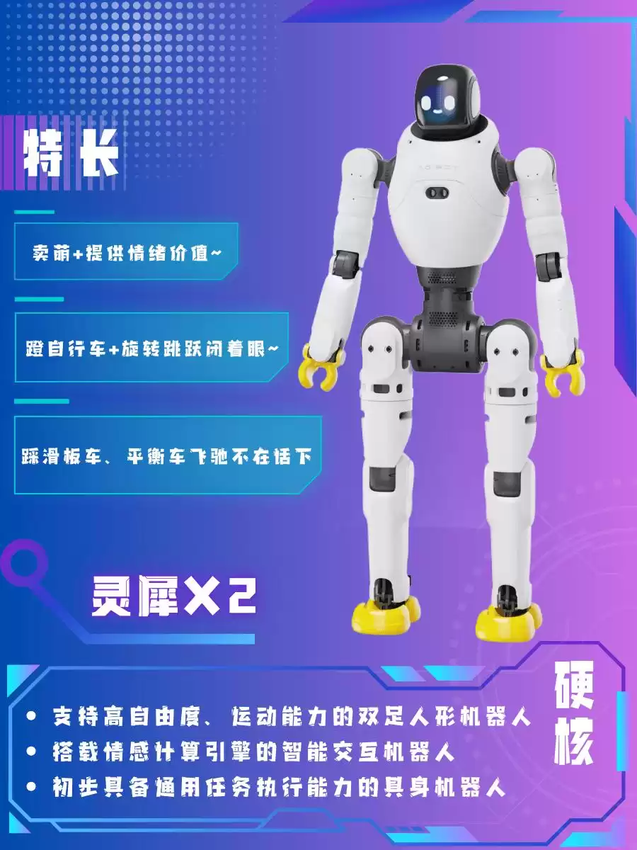 90后天才少年彭志辉:电子科大学霸逆袭上市公司董事长! 90后天才少年彭志辉:电子科大学霸逆袭上市公司董事长!