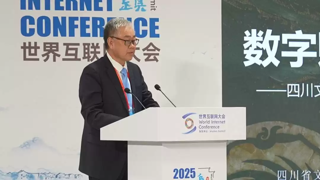 数字重生：AI与VR如何让千年文化遗产“活”在当下？｜2025乌镇峰会