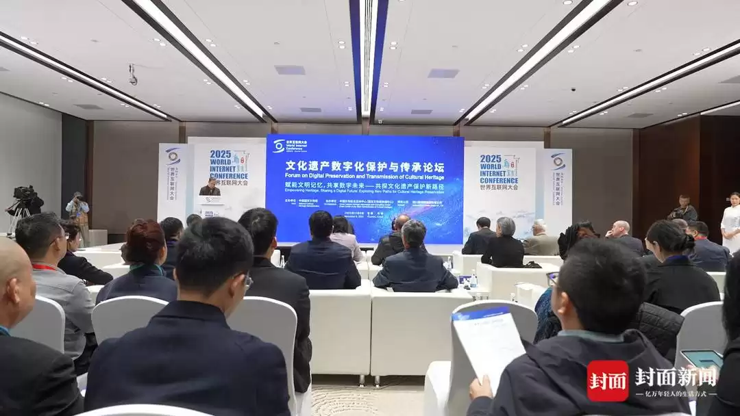 数字重生：AI与VR如何让千年文化遗产“活”在当下？｜2025乌镇峰会