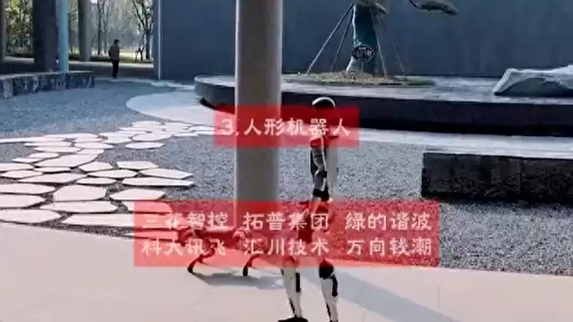 十大高潜力科技赛道爆发：细分领域全解析，抓住未来财富密码！
