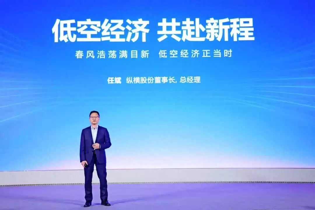 天价离婚案终审！纵横股份实控人前妻分走5.37亿股份，控制权保卫战惊心动魄