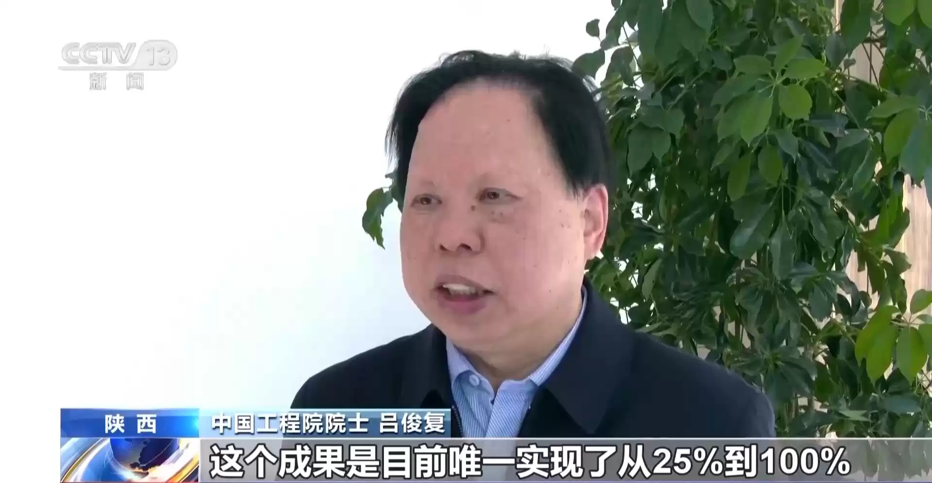 震撼全球!中国清洁发电技术实现历史性突破,首台660兆瓦超超临界锅炉运行一周年 震撼全球!中国清洁发电技术实现历史性突破,首台660兆瓦超超临界锅炉运行一周年